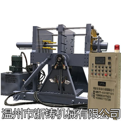 HZ660-B重力澆鑄機