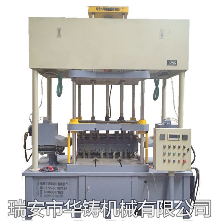 全自動(dòng)射芯機(jī)、水平分型射芯機(jī)HZ800-B